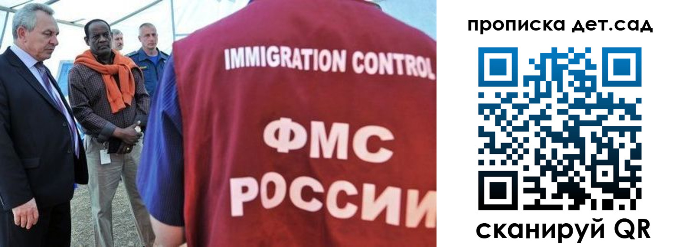 где прописаться в Дедовске