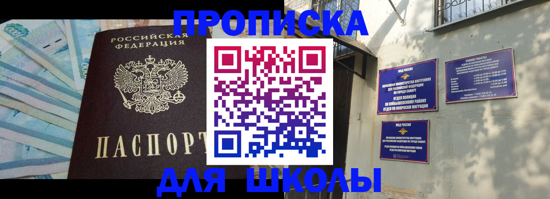 временная регистрация госуслуги в Дедовске
